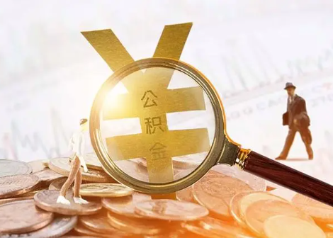 辰溪2025年政策调整对个人影响综合解析‌